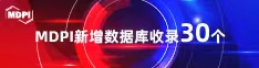 大鸡吧狠狠操视频喜报 | 11月，30个期刊被数据库收录！